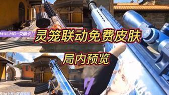 s7爆料手册视频,精彩内容抢先看  第1张