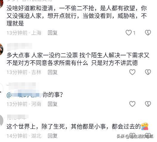 爆料青岛甜水面小哥视频,这手艺太绝了! 第3张 爆料青岛甜水面小哥视频,这手艺太绝了! 第3张