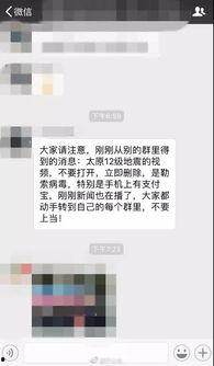 太原视频爆料,揭秘城市生活背后不为人知的真相 第1张 太原视频爆料,揭秘城市生活背后不为人知的真相 第1张
